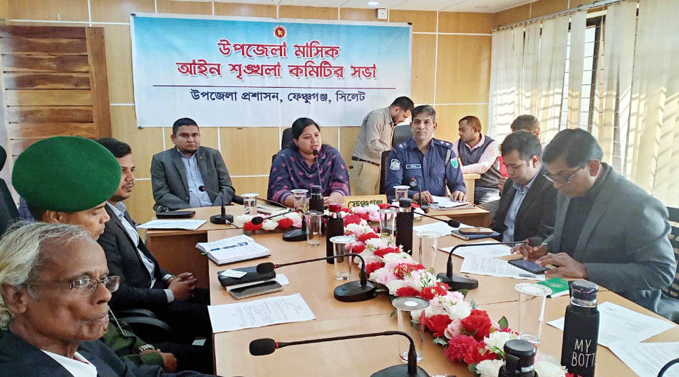 ফেঞ্চুগঞ্জে আইন শৃংখলা বিষয়ক কমিটির মাসিক সভা অনুষ্ঠিত