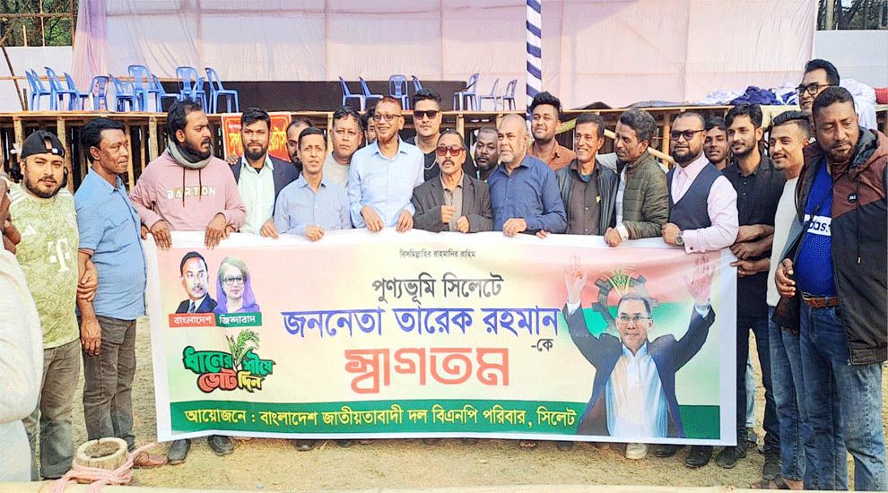 বিএনপি একটি শান্তিপূর্ণ ও স্থিতিশীল বাংলাদেশ দেখতে চায়: মাহবুব চৌধুরী