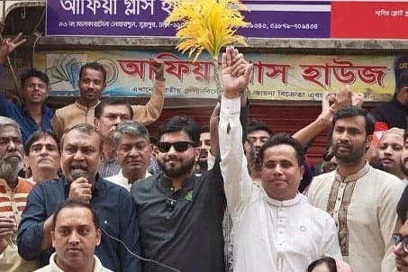 ইশরাককে সমর্থন জানিয়ে ভোট থেকে সরে গেলেন গণঅধিকার পরিষদের প্রার্থী