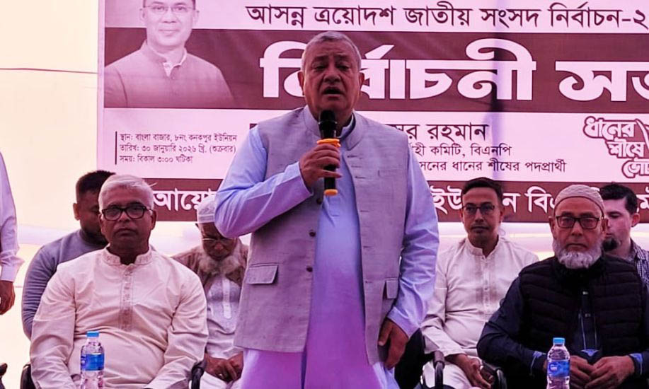 ভোটের দিন যে কারণে রোজা রাখতে বললেন বিএনপি প্রার্থী নাসের রহমান