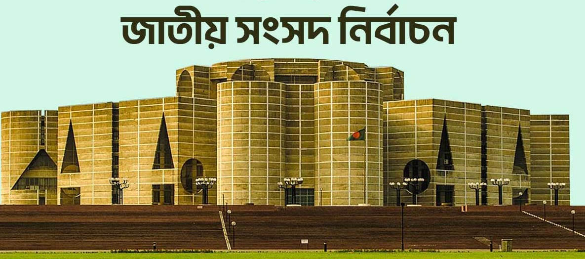 নির্বাচনে আসছে ৩৩০ আন্তর্জাতিক পর্যবেক্ষক