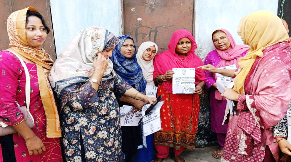 সিলেট-১ আসনের বিএনপি প্রার্থী খন্দকার মুক্তাদিরের সমর্থনে মহিলা দলের প্রচারণা
