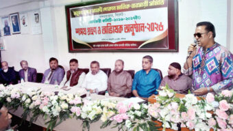 মধুবন সুপার মার্কেট দোকান মালিক ব্যবসায়ী সমিতির শপথ ও অভিষেক সম্পন্ন