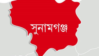 দেনামুক্ত হল সুনামগঞ্জ পৌরসভা