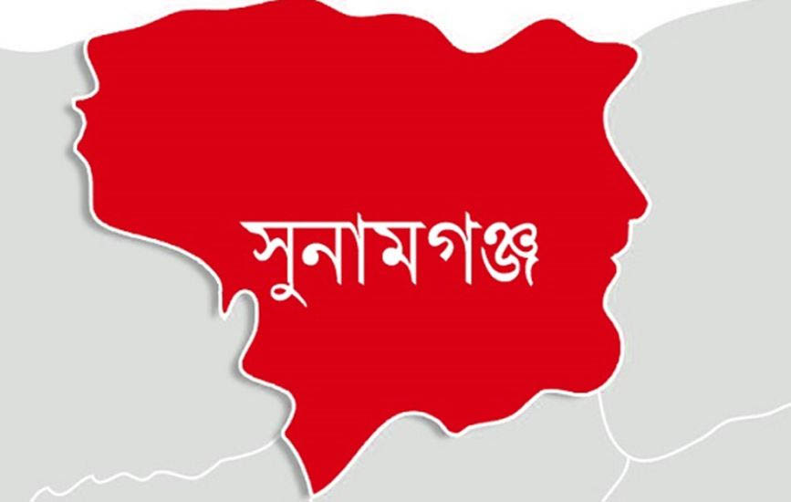 দেনামুক্ত হল সুনামগঞ্জ পৌরসভা