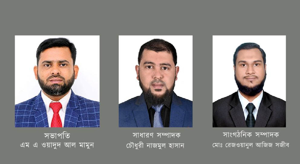 আন্তর্জাতিক মানবাধিকার সংস্থা আইন সহায়তা কেন্দ্র (আসকের) বিভাগীয় কমিটি গঠন, দায়িত্বে যারা