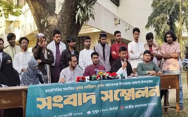 শাকসু নির্বাচন : ২৮ দফা ইশতেহার ঘোষণা করলো ‘দুর্বার সাস্টিয়ান ঐক্য’