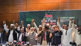 ২৫৩ আসনে জামায়াত জোটের প্রার্থী ঘোষণা