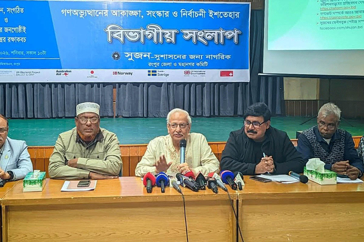 একাত্তরে দেশ স্বাধীন হলেও গণতন্ত্র প্রতিষ্ঠা হয়নি: বদিউল আলম