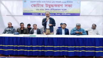 শ্রীমঙ্গলে চা শ্রমিকদের মাঝে গণভোটের বিষয়ে উদ্বোদ্ধকরণ সভা অনুষ্ঠিত