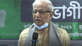 সুষ্ঠু, গ্রহণযোগ্য ও নিরপেক্ষ নির্বাচন এখন খুবই প্রয়োজন: বদিউল আলম