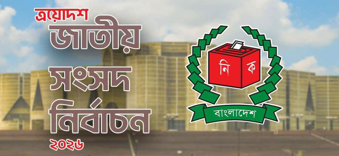 জোটের ভোটে আরও চমক