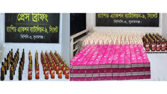 র‌্যাব-৯ এর অ ভি যা নে মিলেছে যা