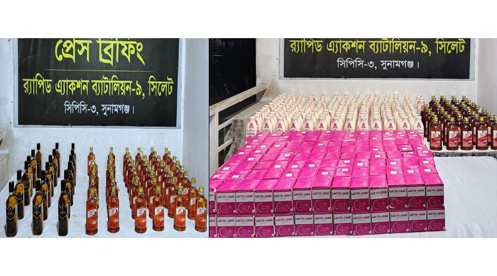 র‌্যাব-৯ এর অ ভি যা নে মিলেছে যা