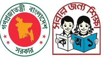 জাতীয় শিক্ষা সপ্তাহ: জেলা পর্যায়ে শ্রেষ্ঠ দোয়ারাবাজারের তিন প্রতিষ্ঠান