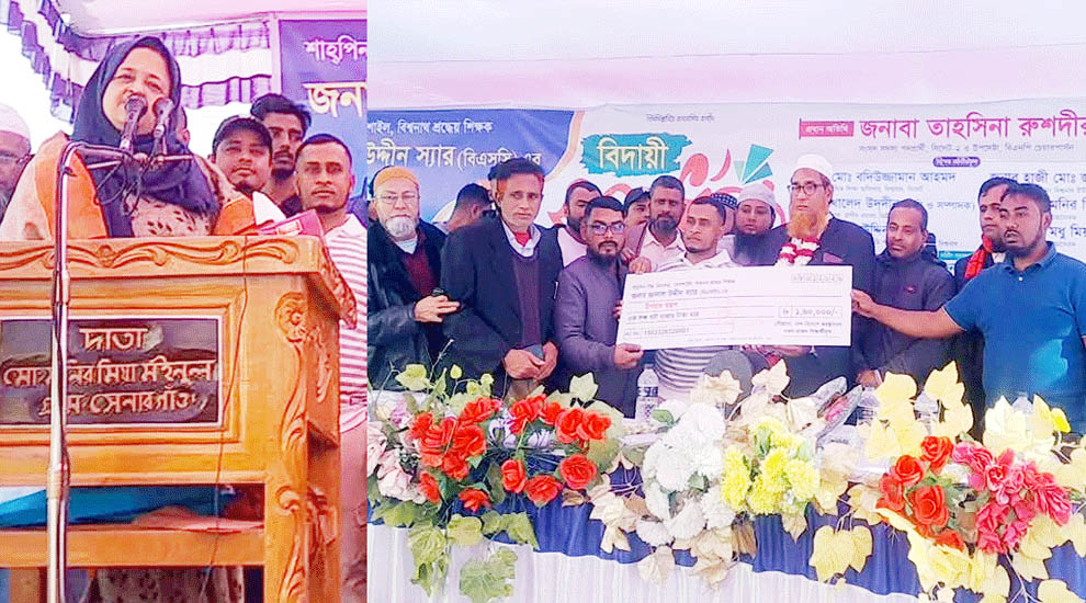শিক্ষার্থীদের ভালবাসায় সিক্ত হলেন শিক্ষক জালাল উদ্দীন