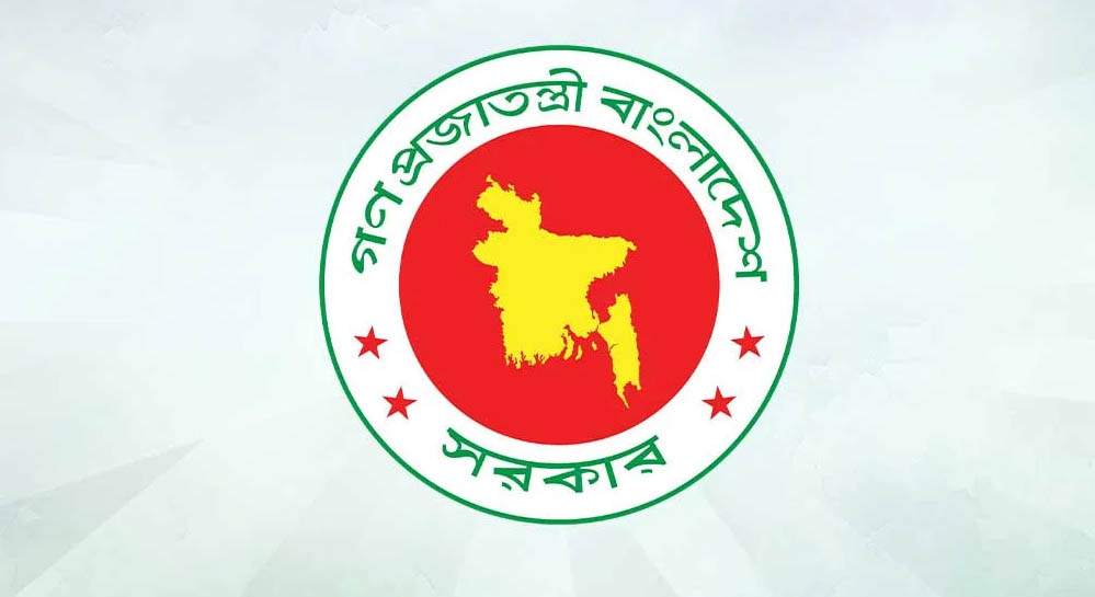 মানব পাচার প্রতিরোধ ও দমন আইনের নতুন অধ্যাদেশ জারি