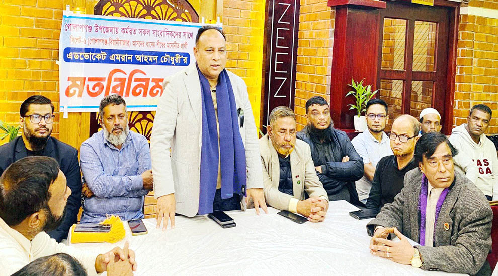 সাংবাদিকরা দেশ সংস্কারের সহায়ক শক্তি আমাকে প্রশ্ন করবেন, পরামর্শ দিবেন: অ্যাড. এমরান চৌধুরী