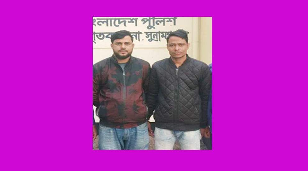যুবলীগের দুই নেতা গ্রে প্তা র