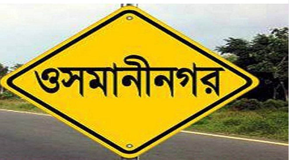 ওসমানীনগরে সং*ঘ*র্ষে প্রাণ গেল সৌরভের, আ*হ*ত ১২