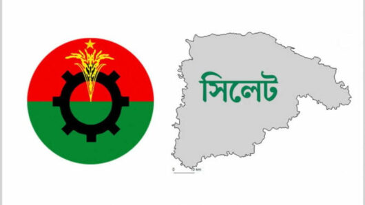 স্বতন্ত্র আর বিকল্প প্রার্থী নিয়ে সিলেট বিএনপিতে অ স্ব স্তি