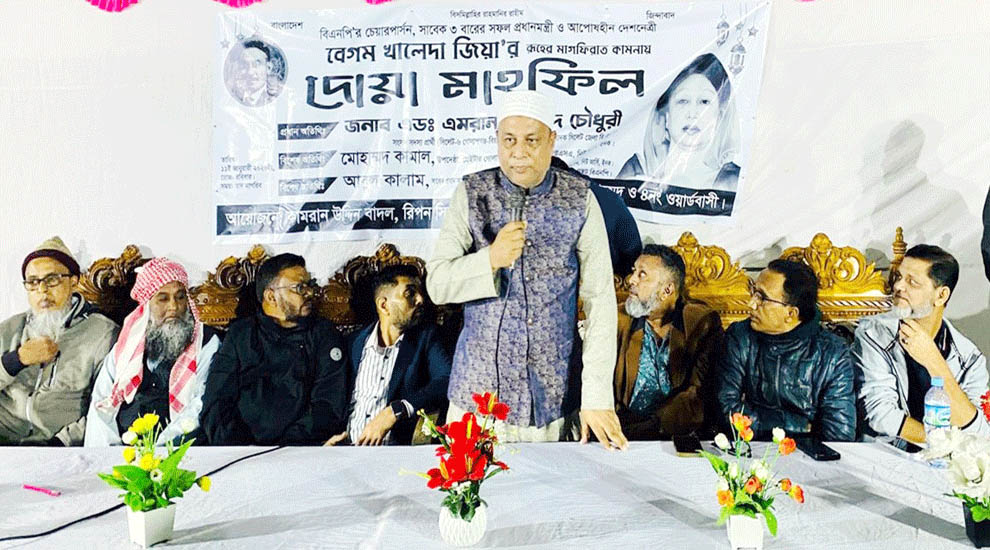 আমাদের মাঝে অনৈক্য থাকলে খালেদা জিয়ার আত্মা কষ্ট পাবে : অ্যাড. এমরান চৌধুরী