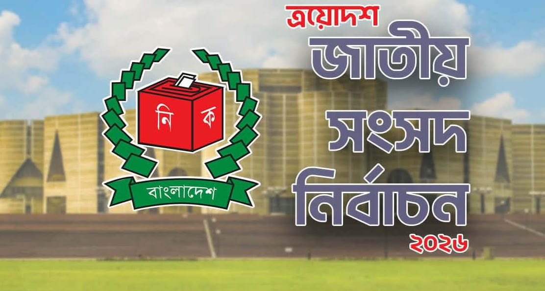 প্রবাসীদের কাছে পোস্টাল ব্যালট পাঠানোর কাজ সম্পন্ন ইসির