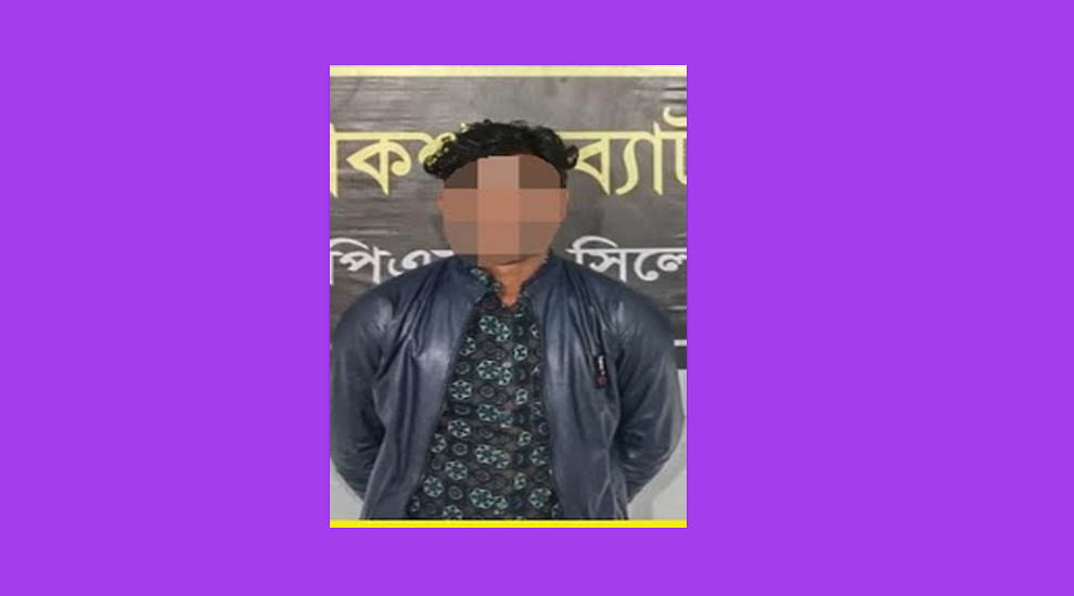 অবশেষে গ্রে*প্তা*র কোম্পানীগঞ্জের আনোয়ার