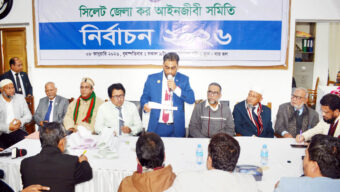 সিলেট জেলা কর আইনজীবী সমিতির , সভাপতি এড. শেখর, সাধারণ সম্পাদক এড. আজিজুর রহমান