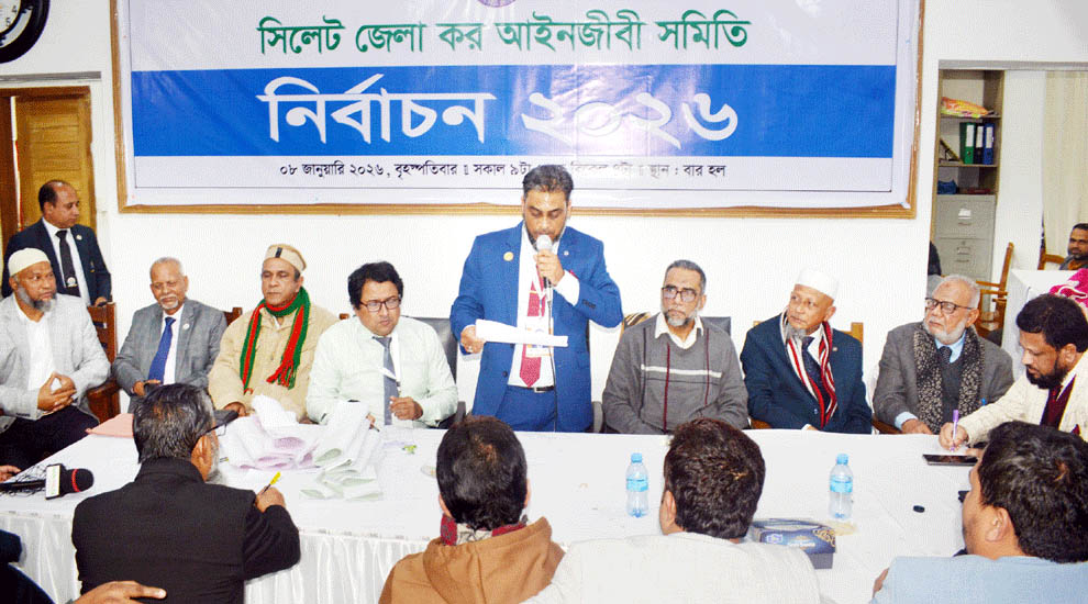 সিলেট জেলা কর আইনজীবী সমিতির , সভাপতি এড. শেখর, সাধারণ সম্পাদক এড. আজিজুর রহমান