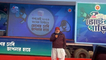 ভোটের মাধ্যমে জনগণ বুঝিয়ে দিবে এদেশের মালিক জনগণ : ফাওজুল কবির