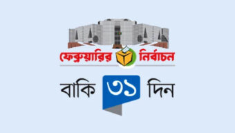 বিএনপিতে উ দ্বে গ বাড়ছে বি দ্রো হী প্রার্থী নিয়ে