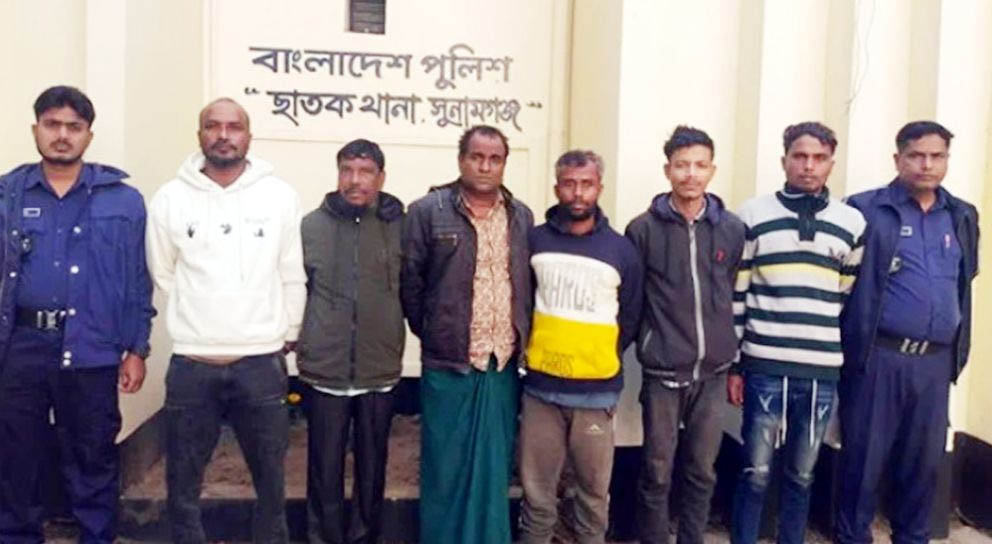 সুনামগঞ্জে আ. লীগের ৬ নেতা গ্রে ফ তা র