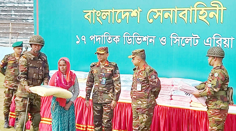 হবিগঞ্জে ১ হাজার শীতার্তের মধ্যে সেনাবাহিনীর শীতবস্ত্র বিতরণ