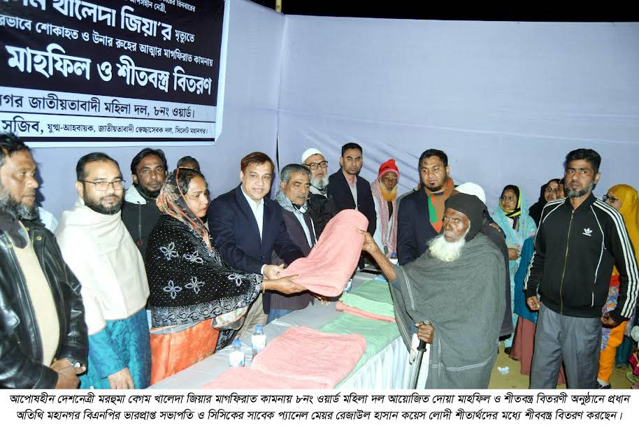আপোষহীন দেশনেত্রীর আদর্শ ধারণ করে দেশকে এগিয়ে নিতে হবে: কয়েস লোদী