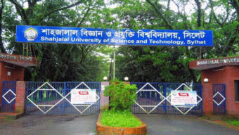 সহস্রাধিক শিক্ষার্থীর অংশগ্রহণে শাবিতে গবেষণা কর্মশালা বুধবার