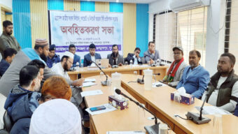 জগন্নাথপুরে আচরণ বিধি পালন ও নির্বাচন সুষ্ঠু করতে অবহিতকরণ সভা