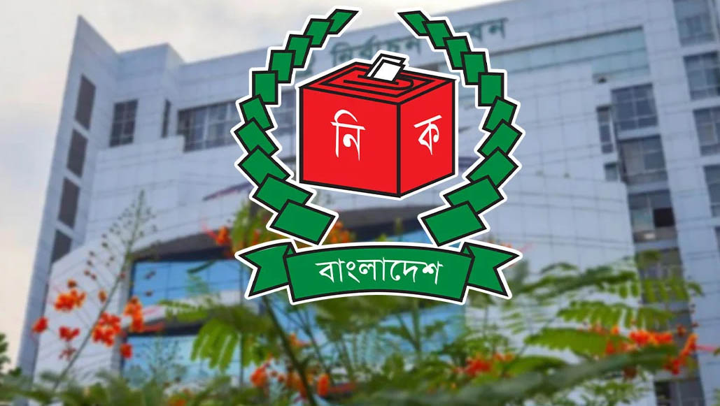 একই এলাকায় একাধিক প্রার্থীর নাম এক হলে যা করবে ইসি