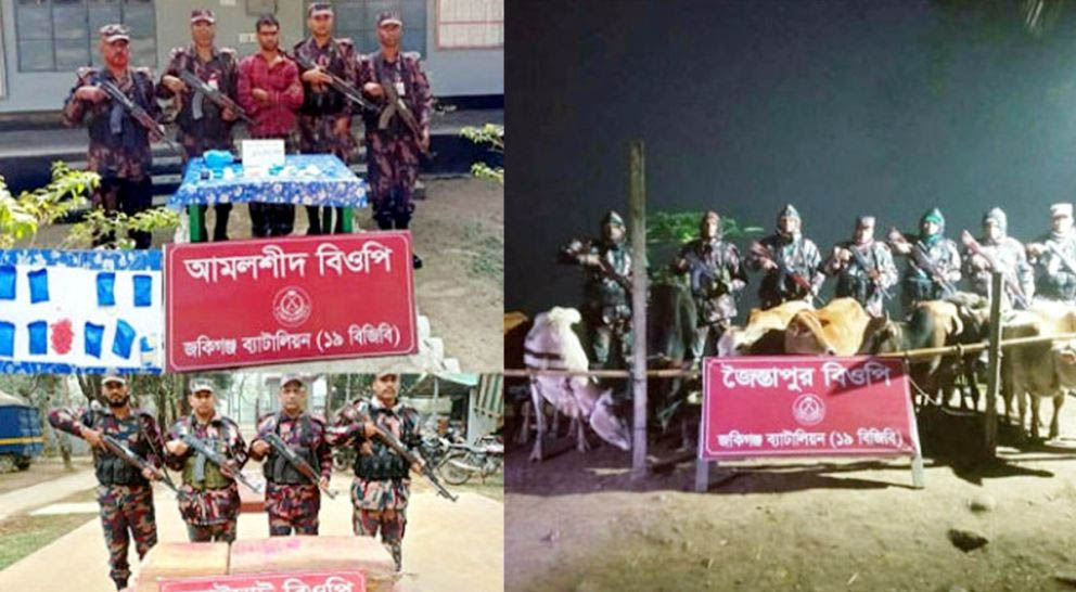 সিলেটে সাড়ে ১৫লাখ টাকার চোরাচালান ধরলো বিজিবি, আ ট ক ১