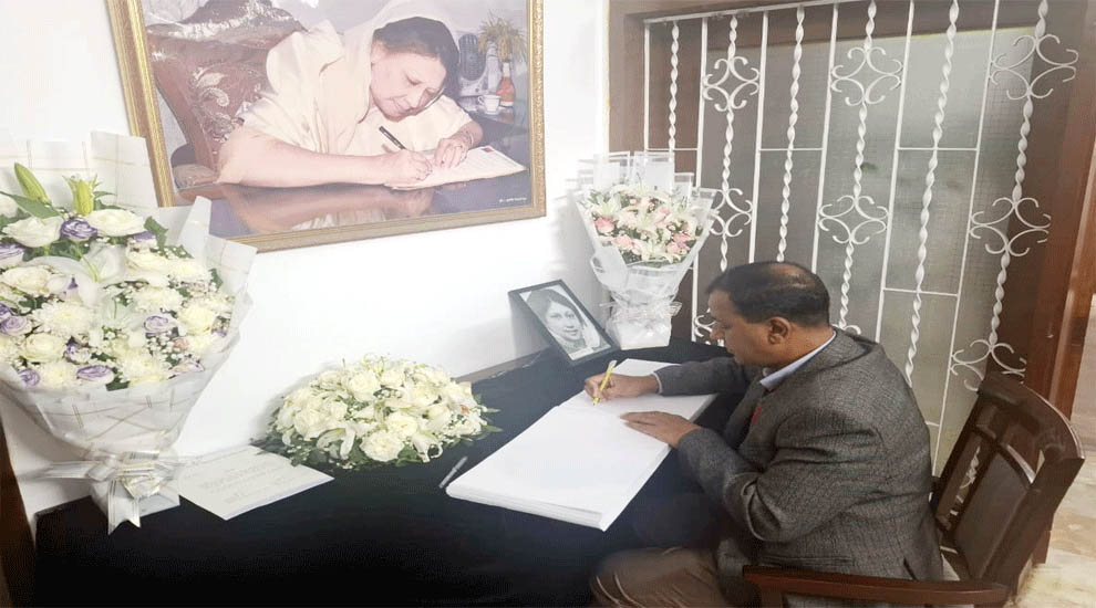 খালেদা জিয়ার সমাধিতে সুনামগঞ্জ প্রযুক্তি বিশ্ববিদ্যালয়ের ভাইস চ্যান্সেলরের শ্রদ্ধা