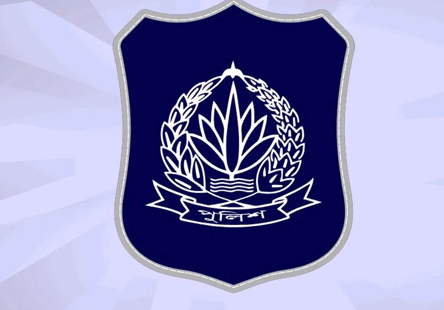 পুলিশের ঊর্ধ্বতন ১৪ কর্মকর্তাকে পদায়ন