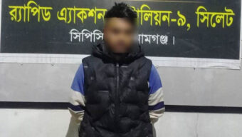 সা জা প্রা প্ত আ সা মী এবার ই য়া বা সহ পাকড়াও