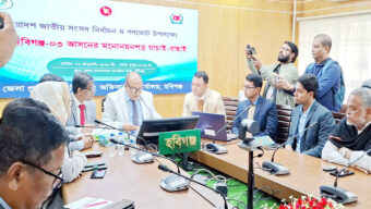 হবিগঞ্জের ৪টি আসনে ১০ প্রার্থীর মনোনয়নপত্র বা তি ল