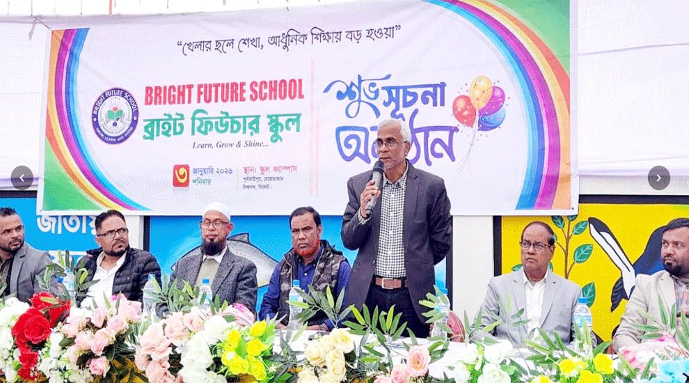 শিক্ষা হতে হবে সময়োপযোগী, মানবিক ও আনন্দময়: লিয়াকত শাহ ফরিদী