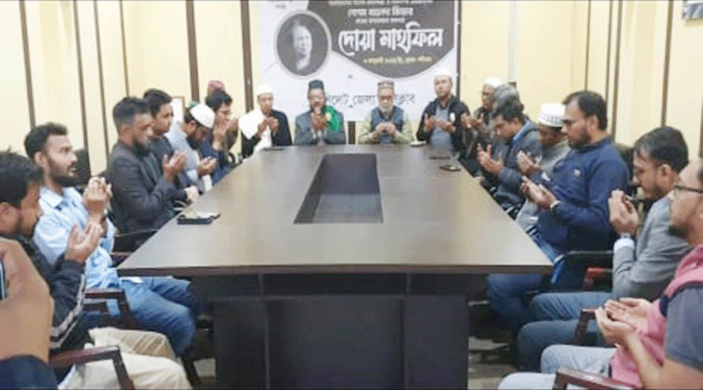 সাবেক প্রধানমন্ত্রী খালেদা জিয়ার মাগফিরাত কামনায় সিলেট জেলা প্রেসক্লাবে দুআ