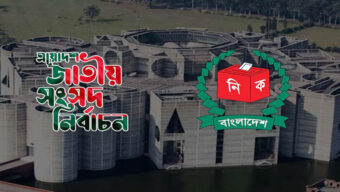 সিলেটে মনোনয়ন পরীক্ষায় উর্ত্তীণ ৩৫ জন