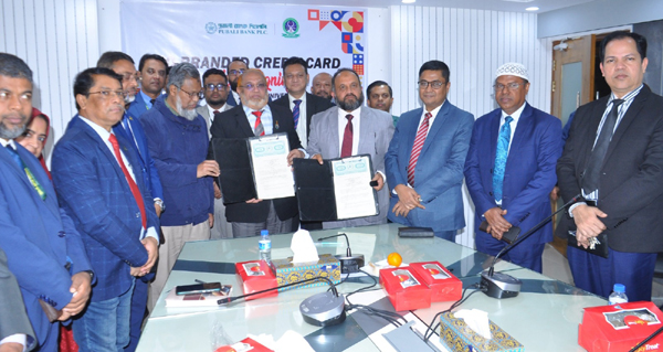 ‘কো-ব্যান্ডেড ক্রেডিট কার্ড’ চালু বিষয়ক পূবালী ব্যাংক পিএলসি ও সিকৃবি’র মধ্যে এমওইউ স্বাক্ষর