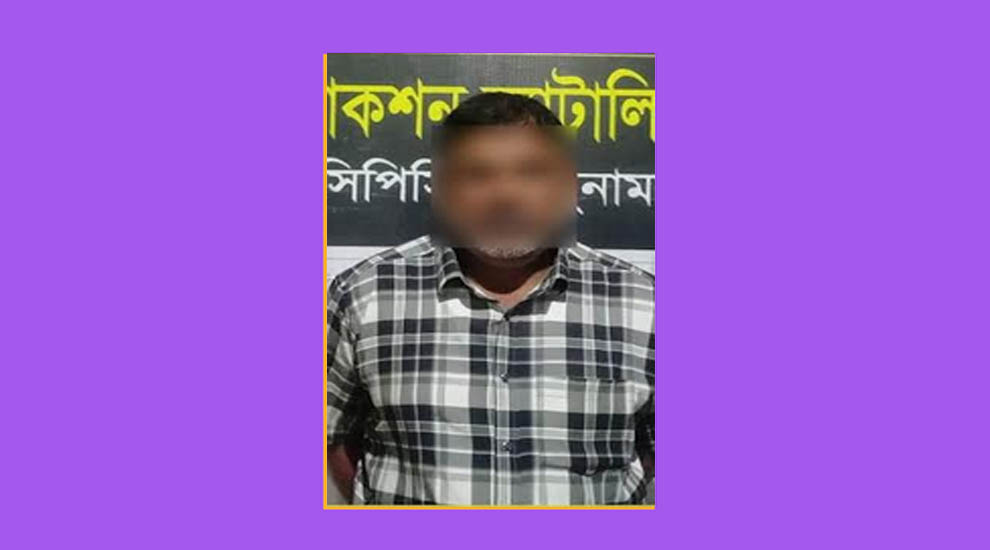 পুকুরপাড় থেকে র‌্যাবের হাতে পাকড়াও জীবন মিয়া