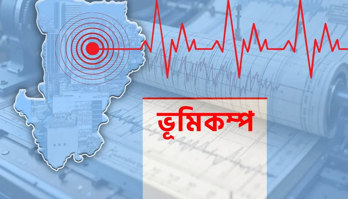 চলতি মাসেই ১০ বার ভূকম্পন, হঠাৎ এত ঘন ঘন কাঁপছে কেন দেশ?