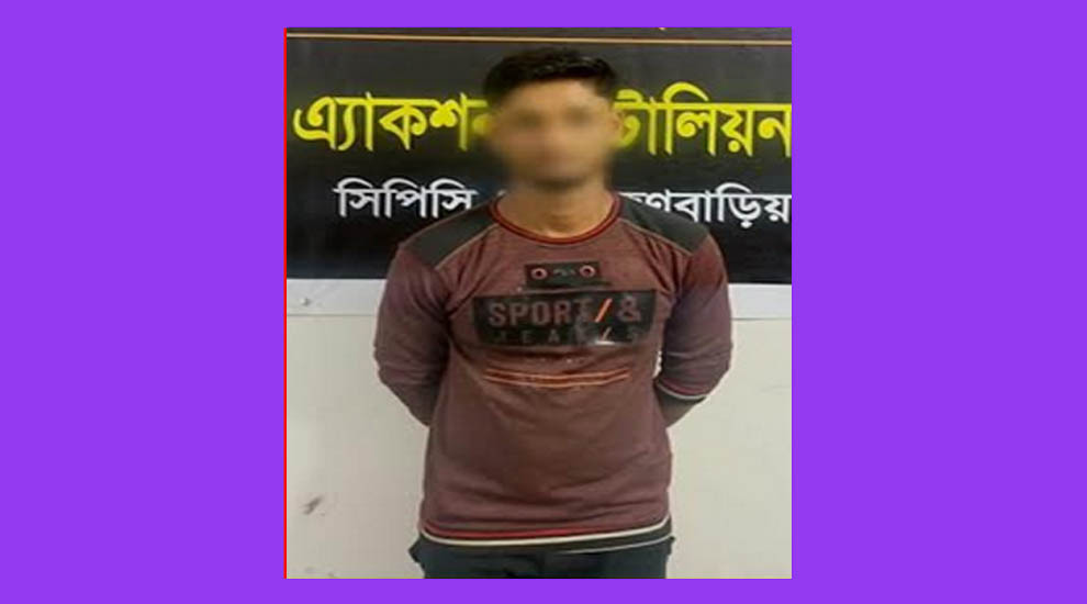 অবশেষে র‌্যাবের কব্জায় রেনু